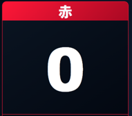 tokuten